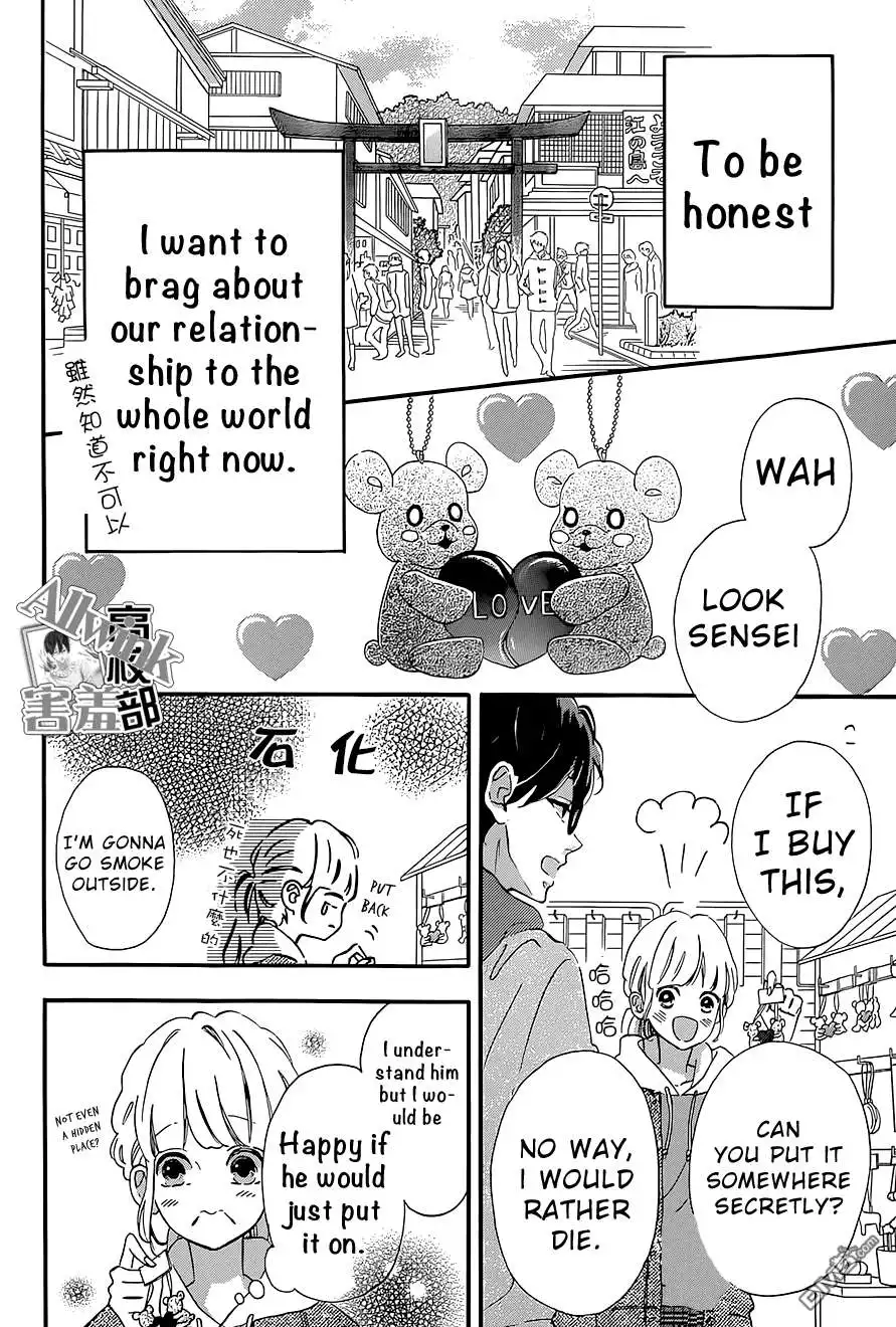 Sensei Kunshu Chapter 12 23